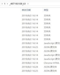 小度蜘蛛怎么组词的