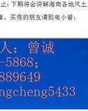 新界的界怎么组词