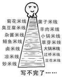 我走了朵怎么组词