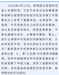 传统的仁怎么组词