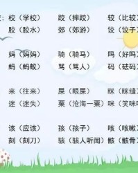 橙字组词abb式怎么组