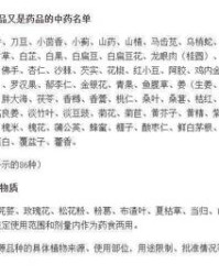 窨组词(窨组词怎么读)