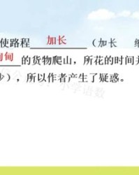 泰的组词有哪些