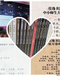 张佳的佳怎么组词