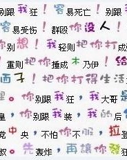 小鸟和蚂蚁怎么组词造句