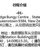 高耸的送怎么组词