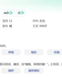 舔怎么读组词(舔怎么组词和拼音)