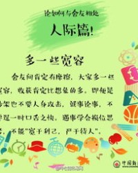 宿舍的舍友怎么组词呀