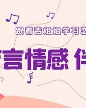 追赶的追怎么组词快点