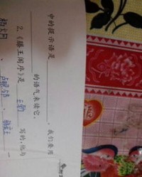 挨打第一声怎么组词