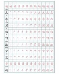 布组词(布组词和部首)