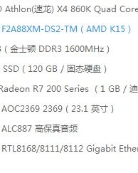 纤维纤细的纤怎么组词