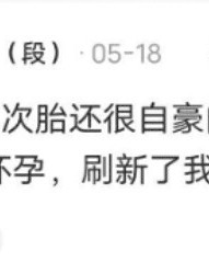 胎怎么组词(皇怎么组词)