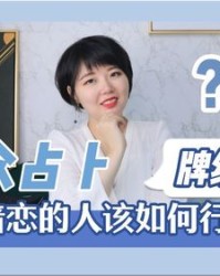 你对象怎么组词