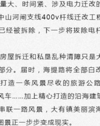 漂风的漂怎么组词