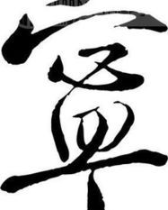 屋里哇啦的屋里怎么组词