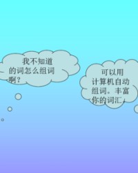 啊怎么组词(啊怎么组词?怎么拼音?)