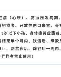 用脚真的蹬怎么组词