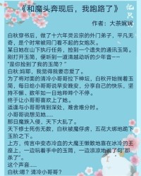 艾和酒怎么组词