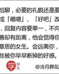 呵呵互怎么组词