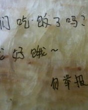 让坐的坐怎么组词