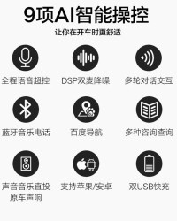 播放小度怎么组词