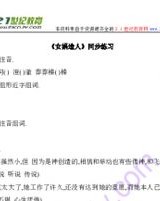 怎么用掘组词