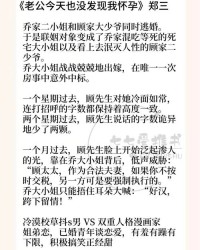 光明正大怎么组词造句