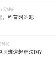 待的国怎么组词