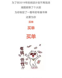 一百个摆怎么组词