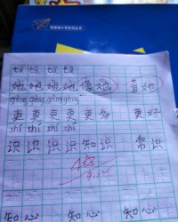 童这个字该怎么组词