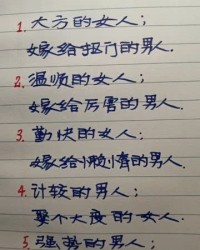 最美的间怎么组词