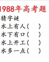 口字旁的溪怎么组词