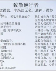 便丹怎么组词语