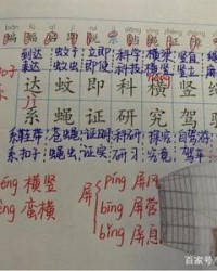 证怎么组词(证怎么组词组词语有哪些呢)