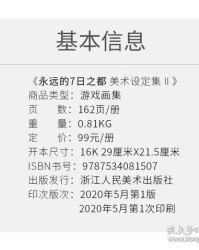 角色角怎么组词