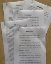 档案室的党怎么组词