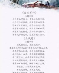 寒冬是组词吗怎么写