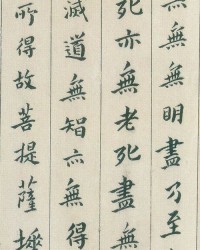 怎么用仙风道骨来组词