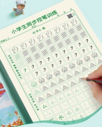 享加偏旁组词(享加偏旁组字)