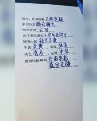 与国无疆怎么组词