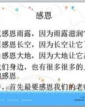 吐蚕丝的吐怎么组词