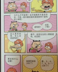 漫画的漫怎么组词