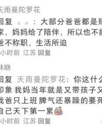无声无息的息怎么组词