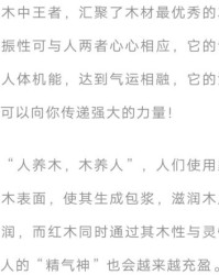 啊木木的木怎么组词