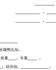 客怎么组词(客怎么组词语有哪些呢)