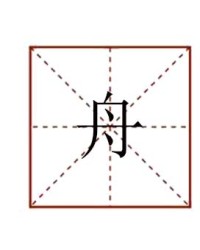 剑拼音组词(剑拼音组词部首)