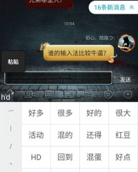 神怎么可以组词