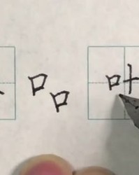 那你的组词怎么组