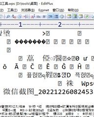 小度孙子怎么组词